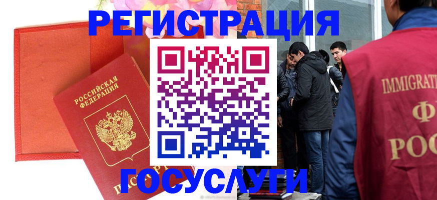 регистрация для школы в Алейске